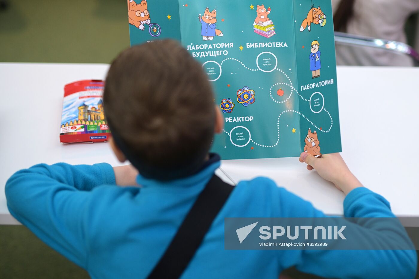 RUSSIA EXPO. Science Kid Day