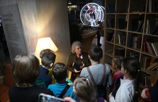 RUSSIA EXPO. Science Kid Day