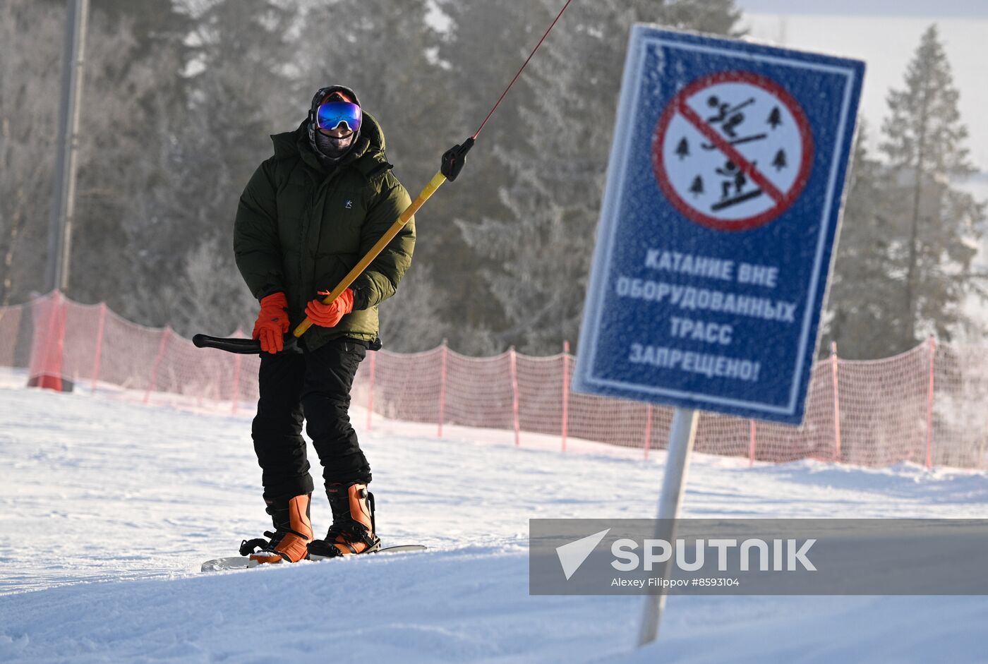 Russia Ski Resort