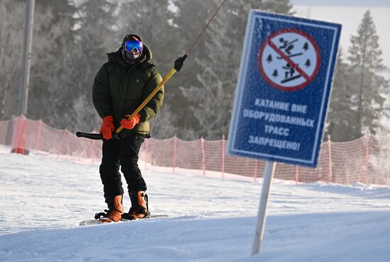 Russia Ski Resort