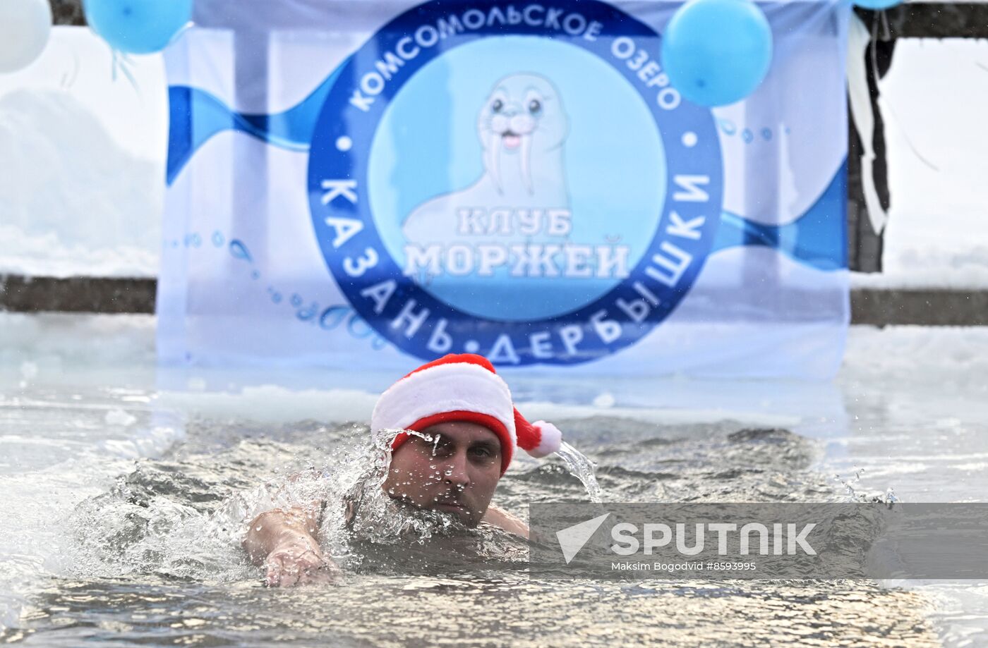 Russia Winter Swimming
