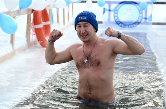 Russia Winter Swimming