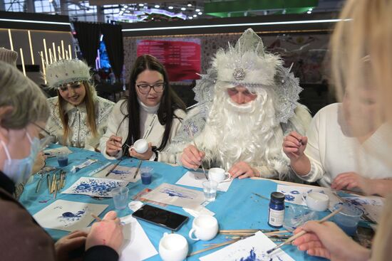RUSSIA EXPO. Russian Christmas Trees
