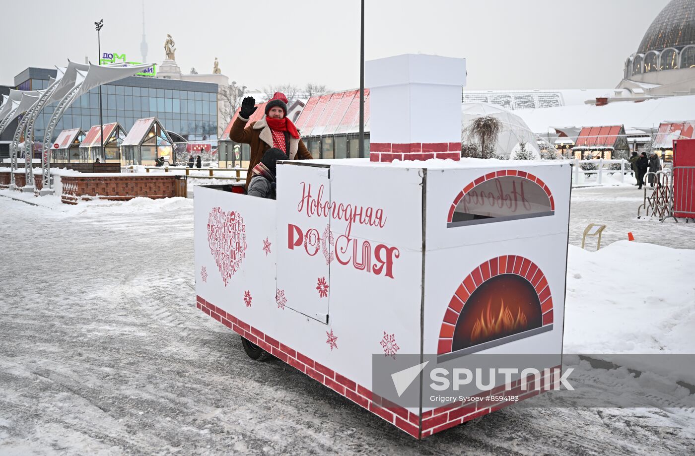 RUSSIA EXPO. Russian Winter Festival