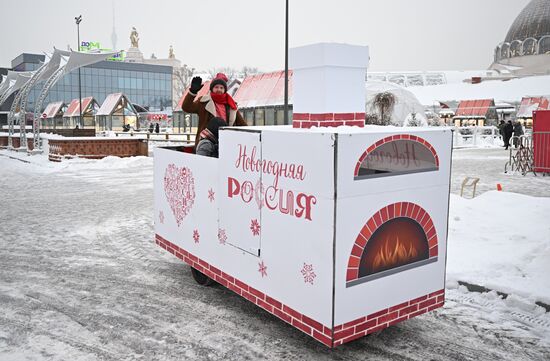 RUSSIA EXPO. Russian Winter Festival