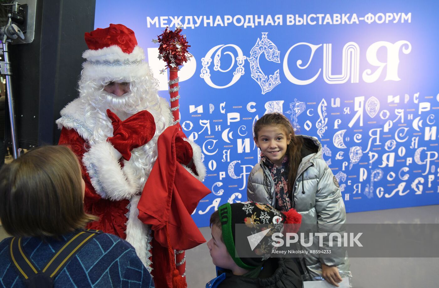 RUSSIA EXPO