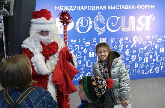 The International RUSSIA EXPO Forum and Exhibition. Location: Russia, Moscow. Author: Alexey Nikolskiy/Sputnik. RUSSIA EXPO