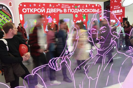The International RUSSIA EXPO Forum and Exhibition. Location: Russia, Moscow. Author: Alexey Nikolskiy/Sputnik. RUSSIA EXPO