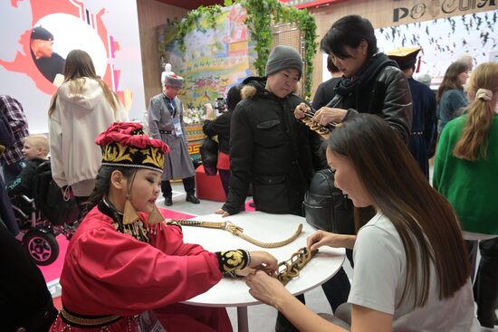 RUSSIA EXPO