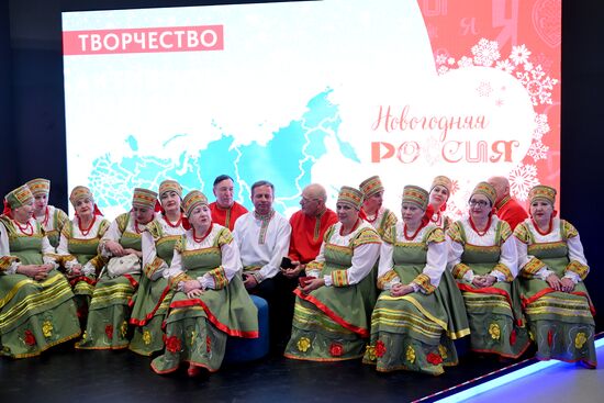 RUSSIA EXPO. Kursk Region Day