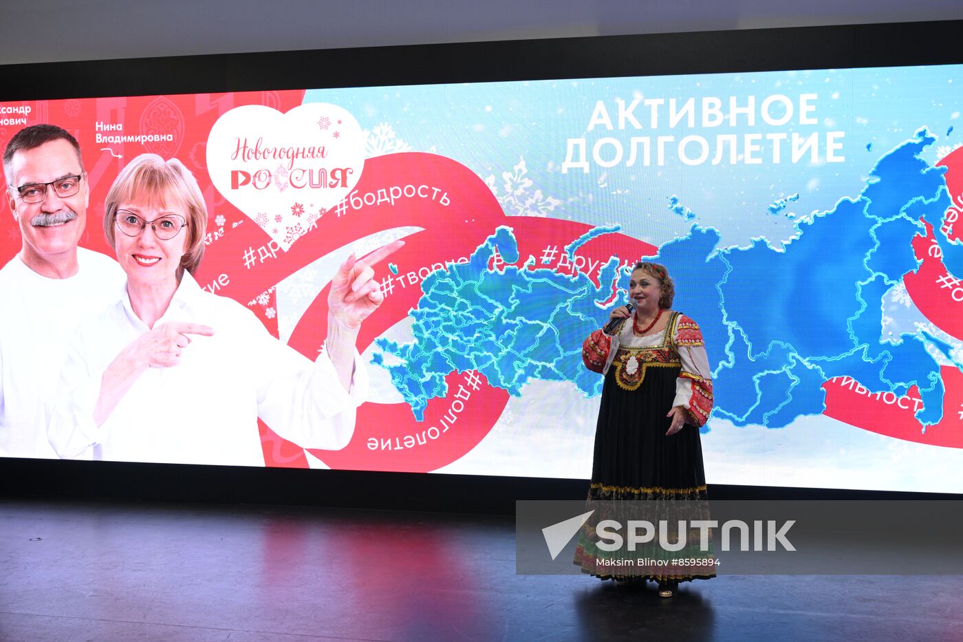 RUSSIA EXPO. Kursk Region Day