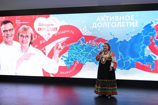 RUSSIA EXPO. Kursk Region Day