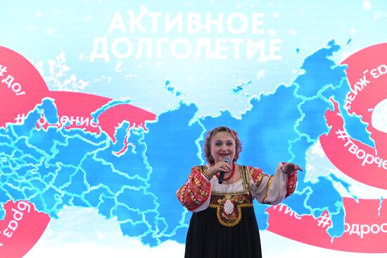 RUSSIA EXPO. Kursk Region Day