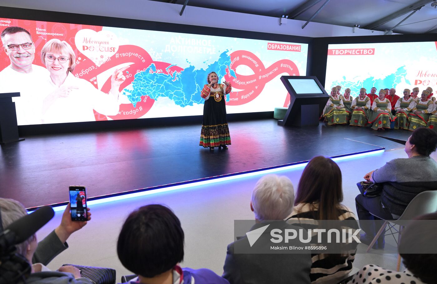RUSSIA EXPO. Kursk Region Day