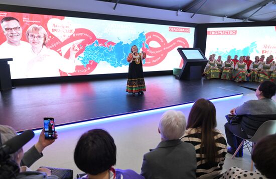 RUSSIA EXPO. Kursk Region Day