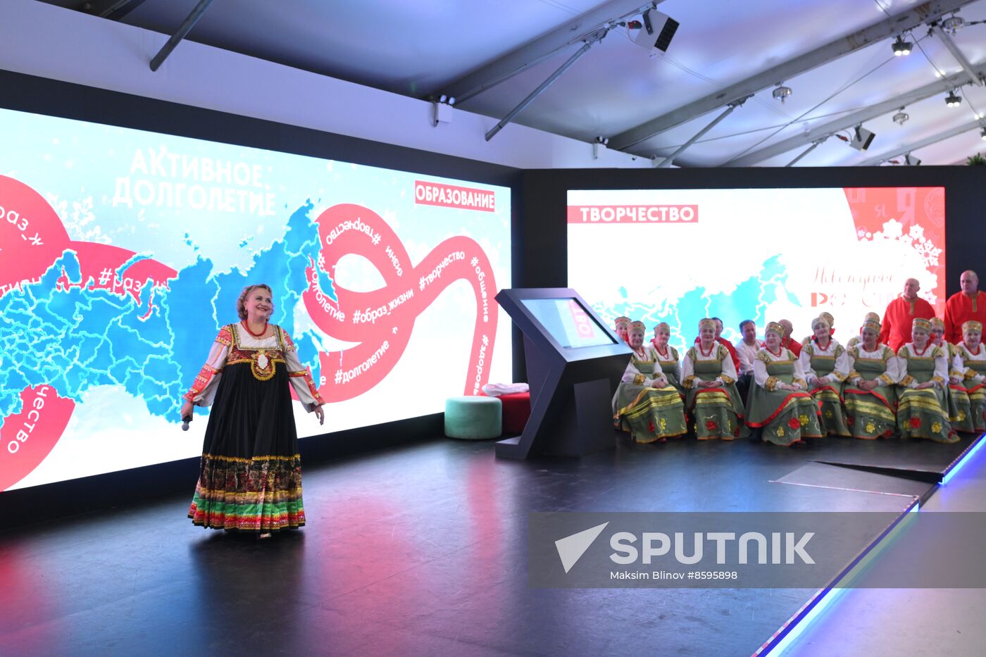 RUSSIA EXPO. Kursk Region Day