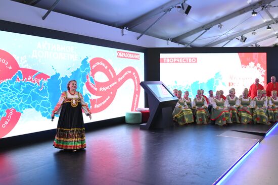 RUSSIA EXPO. Kursk Region Day