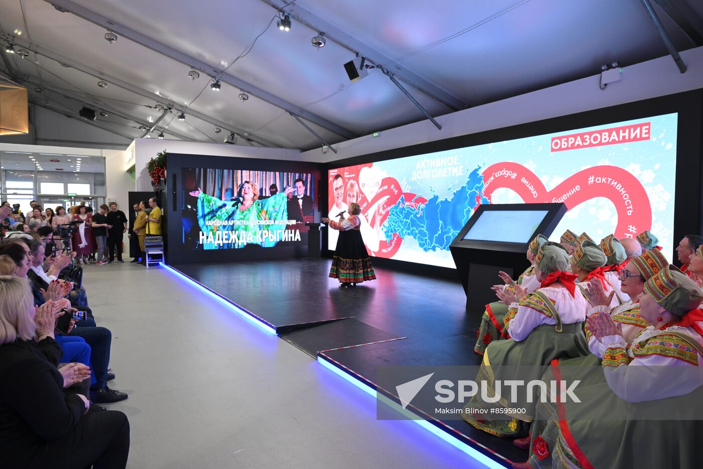 RUSSIA EXPO. Kursk Region Day