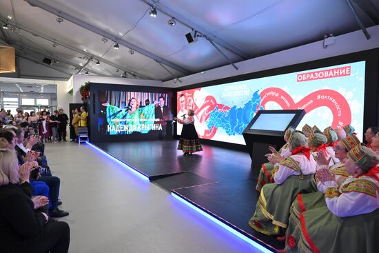 RUSSIA EXPO. Kursk Region Day