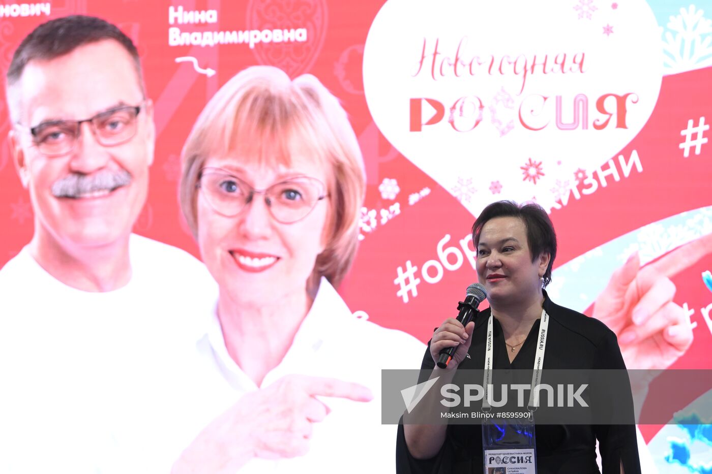 RUSSIA EXPO. Kursk Region Day