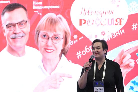 RUSSIA EXPO. Kursk Region Day