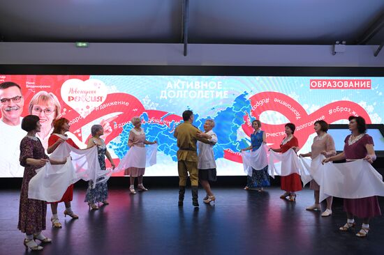 RUSSIA EXPO. Kursk Region Day