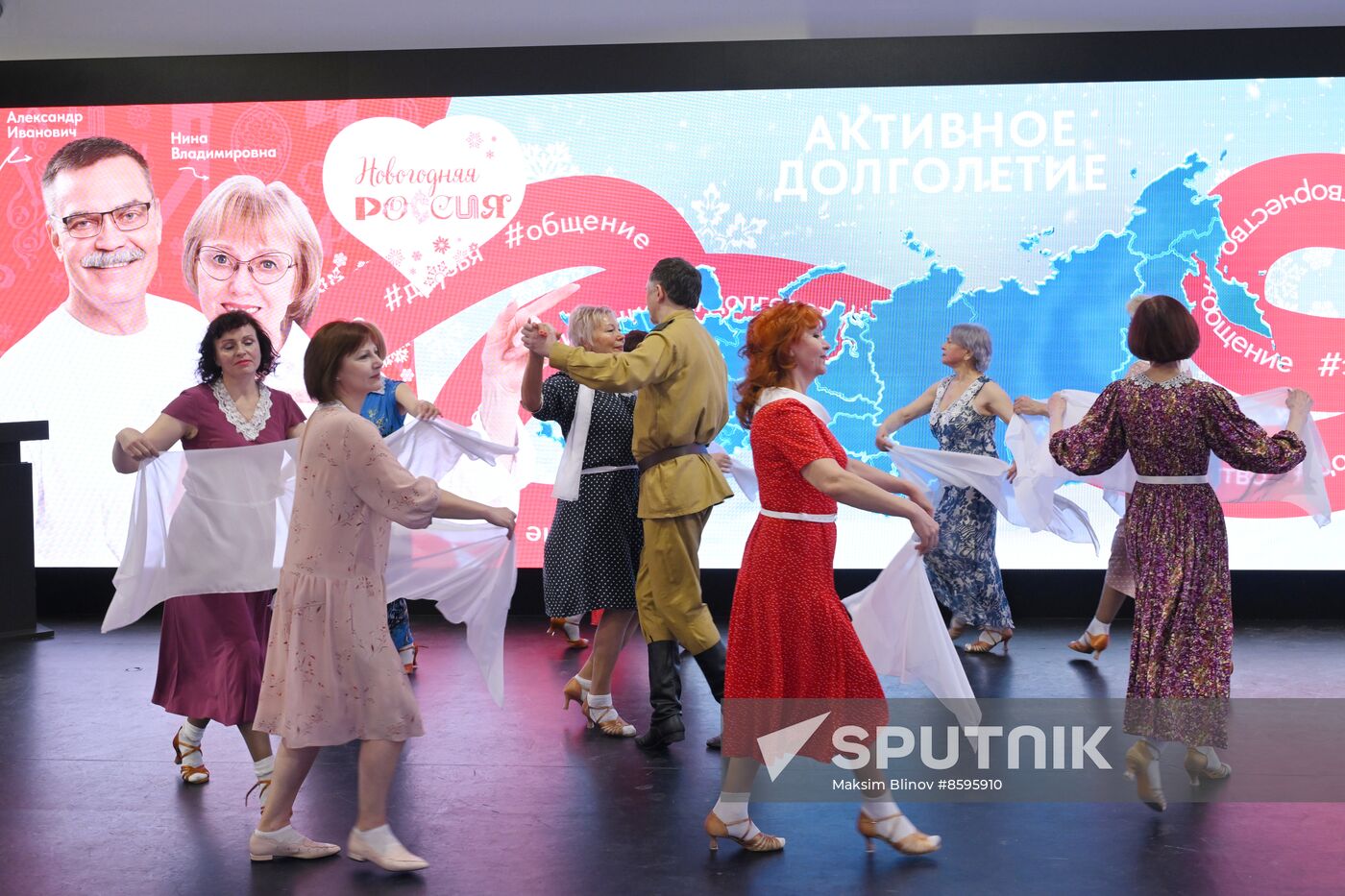 RUSSIA EXPO. Kursk Region Day