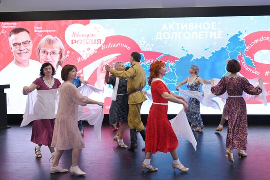 RUSSIA EXPO. Kursk Region Day