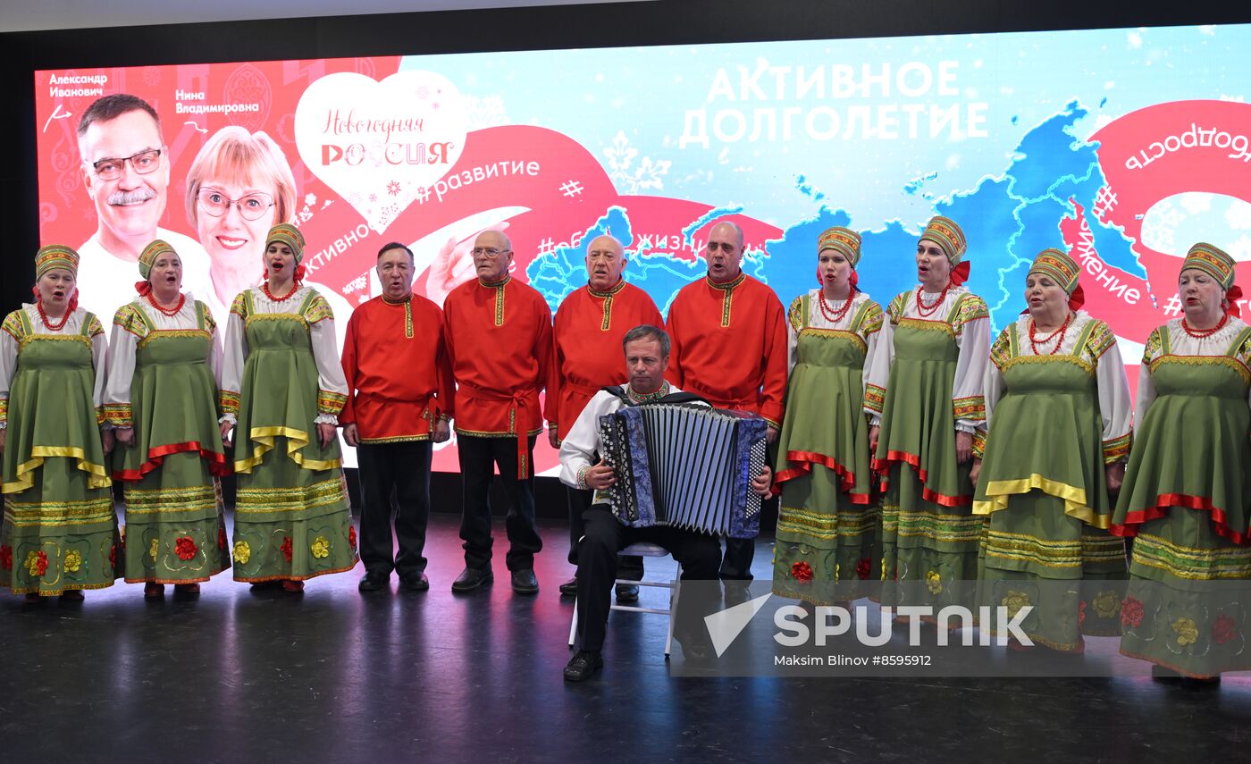 RUSSIA EXPO. Kursk Region Day