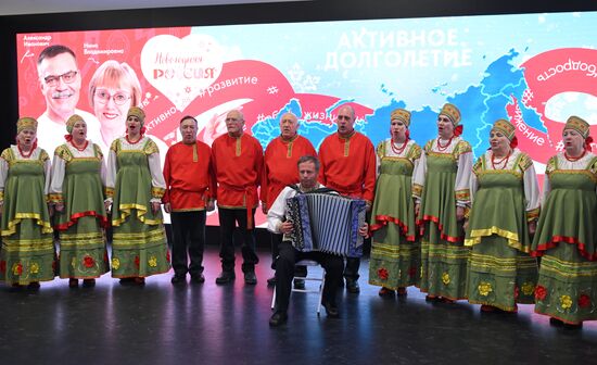RUSSIA EXPO. Kursk Region Day