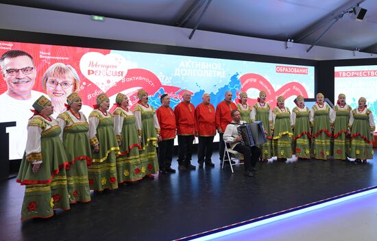 RUSSIA EXPO. Kursk Region Day