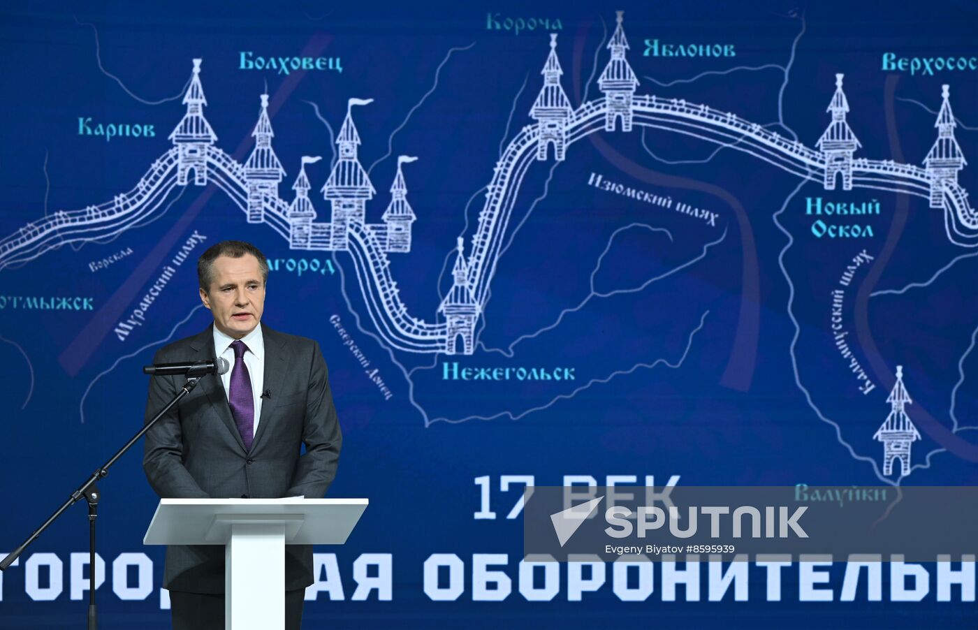 RUSSIA EXPO. Belgorod Region Day