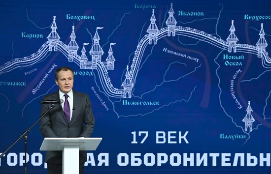 RUSSIA EXPO. Belgorod Region Day