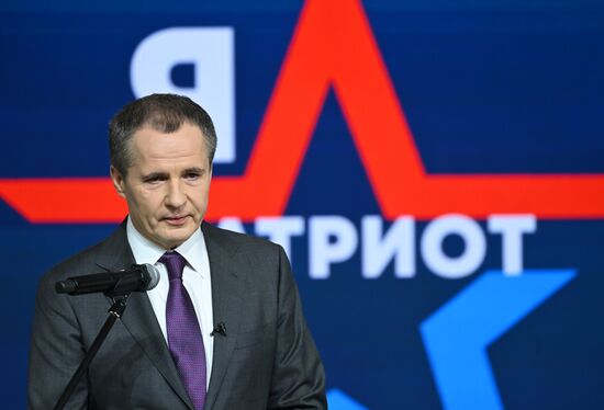 RUSSIA EXPO. Belgorod Region Day