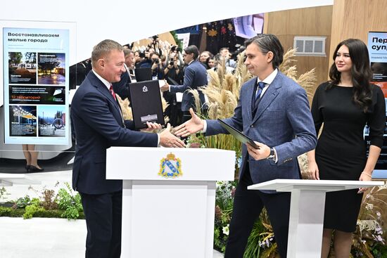 RUSSIA EXPO. Kursk Region Day