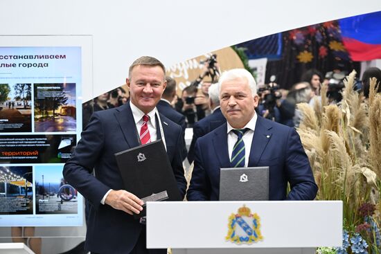 RUSSIA EXPO. Kursk Region Day