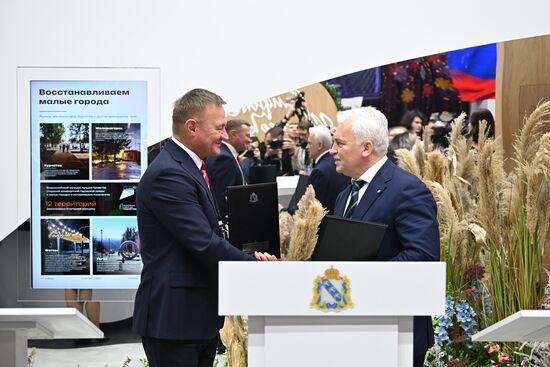 RUSSIA EXPO. Kursk Region Day