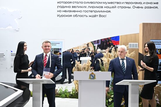 RUSSIA EXPO. Kursk Region Day