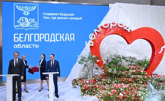 RUSSIA EXPO. Belgorod Region Day