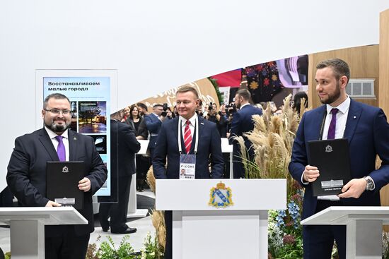 RUSSIA EXPO. Kursk Region Day
