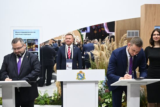 RUSSIA EXPO. Kursk Region Day