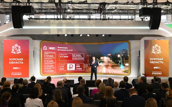 RUSSIA EXPO. Kursk Region Day