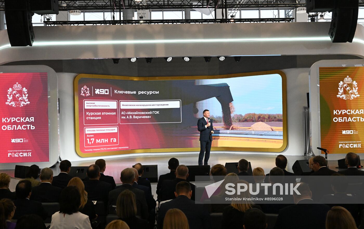 RUSSIA EXPO. Kursk Region Day