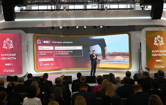 RUSSIA EXPO. Kursk Region Day