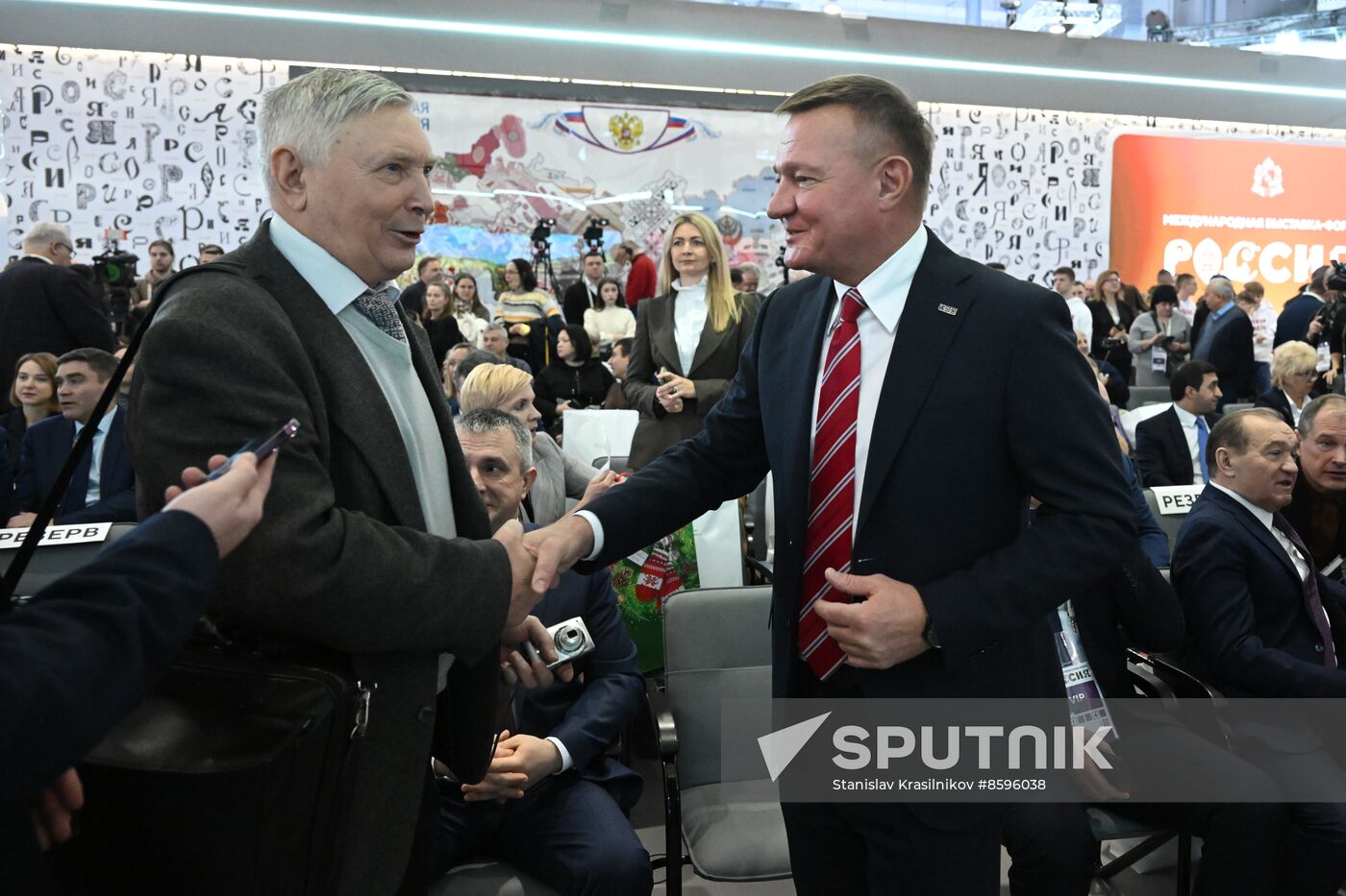 RUSSIA EXPO. Kursk Region Day