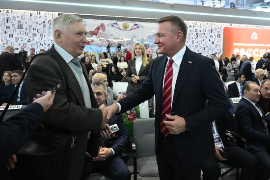 RUSSIA EXPO. Kursk Region Day