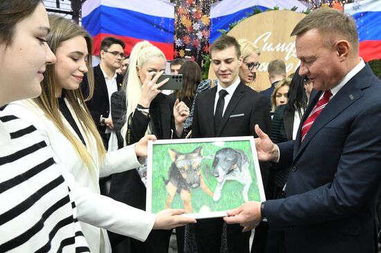RUSSIA EXPO. Kursk Region Day