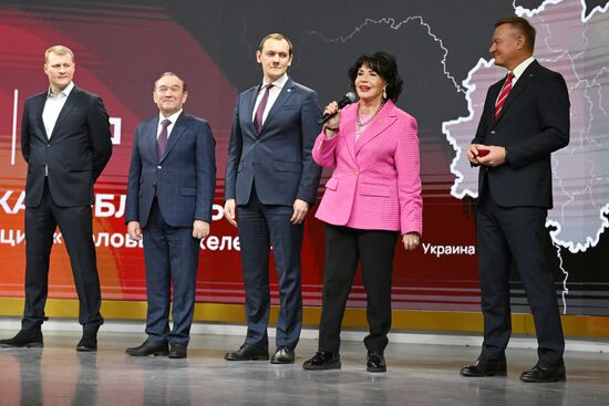 RUSSIA EXPO. Kursk Region Day