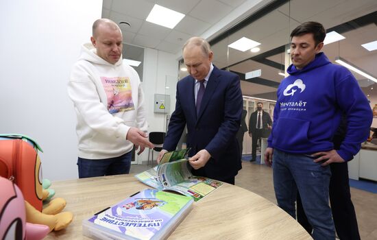 Russia Putin Far Eastern Federal District