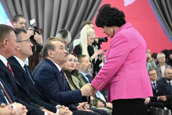 RUSSIA EXPO. Kursk Region Day
